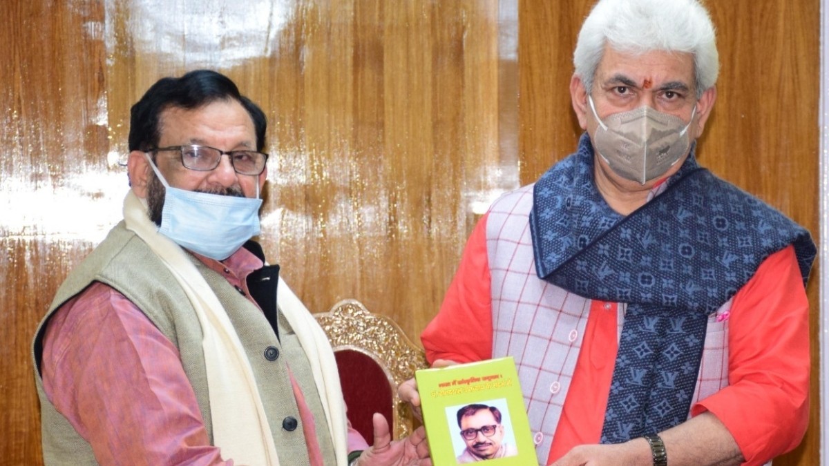 LG Manoj Sinha releases 17 books on Pt Deen Dayal Upadhayay
