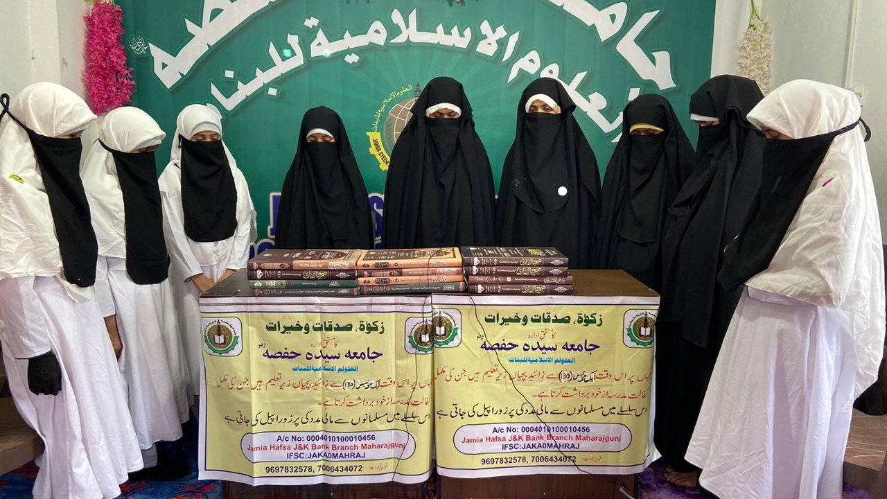 A young Kashmir girl memorises Quran in 38 days A young Kashmir girl memorises Quran in 38 days