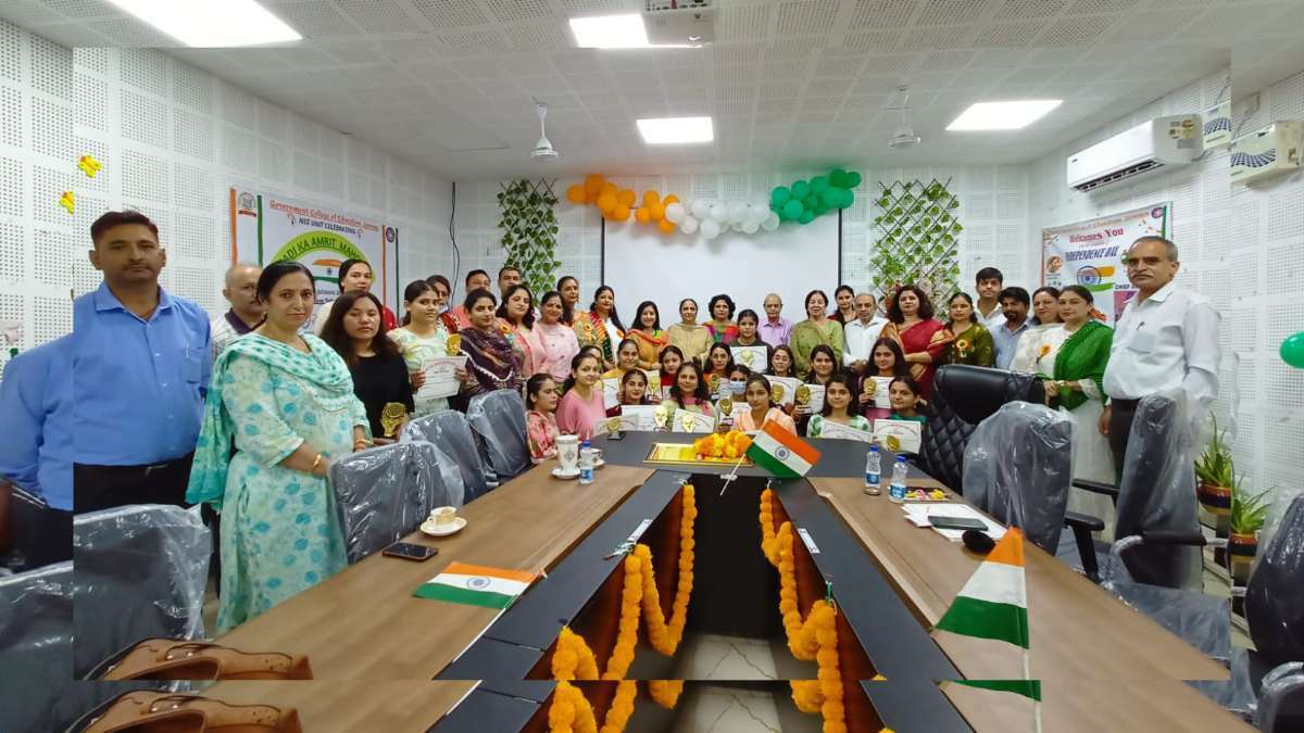 Govt College of Education Jammu celebrates 76th Independence Day Govt College of  Education Jammu celebrates 76th Independence Day