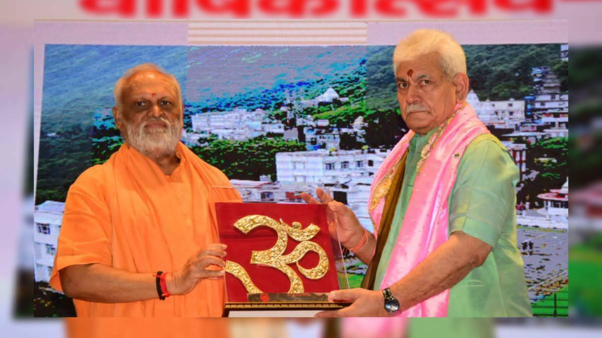 Govt is working on development and promotion of spiritual tourism circuit: LG Manoj Sinha Govt is working on development and promotion of spiritual tourism circuit: LG Manoj Sinha