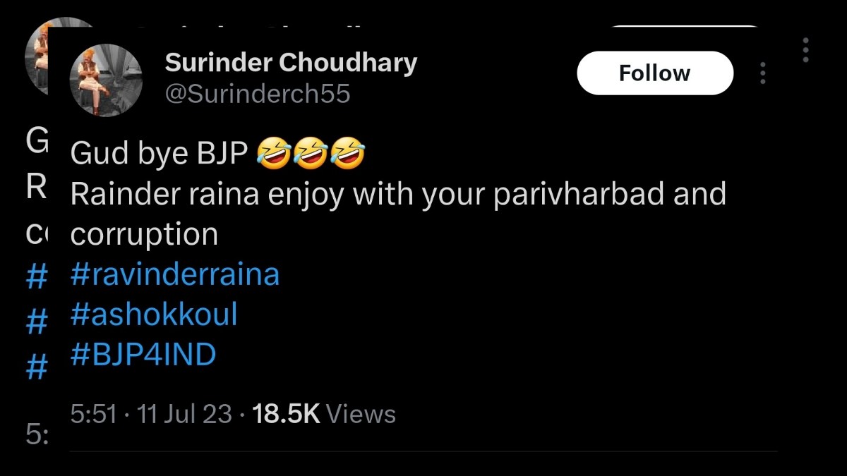 Ex-MLC Surinder Choudhary quits BJP