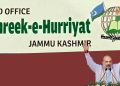 Centre bans Tehreek-e-Hurriyat for 5 years Centre bans Tehreek-e-Hurriyat for 5 years