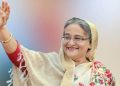 Bangladesh to vote in election without opposition Bangladesh to vote in election without opposition