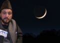 Shabaan Crescent Sighted, Shab-e-Baraat to Be Observed on Feb 13: Grand Mufti Eid-ul-Fitr to be celebrated in Pakistan tomorrow