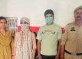Woman kills husband with help from lover in Jammu Woman kills husband with help from lover in Jammu