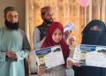 Kashmir Football Academy Hosts Seerat e Nabi (PBUH), Naat Competition in Srinagar Kashmir Football Academy Hosts Seerat e Nabi (PBUH), Naat Competition in Srinagar