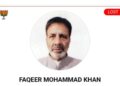 Ex MLA Gurez Faqeer Khan Dies in Srinagar Ex MLA Gurez Faqeer Khan Dies in Srinagar