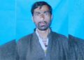 Social Activist Shot Dead In J&K’s Kupwara Social Activist Shot Dead In J&K’s Kupwara