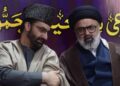 Anjuman Sharie Shiayan Marks Imam Khomeini Anniversary Anjuman Sharie Shiayan Marks Imam Khomeini Anniversary