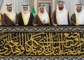 New Kiswa of the Holy Kaaba Unveiled New Kiswa of the Holy Kaaba Unveiled