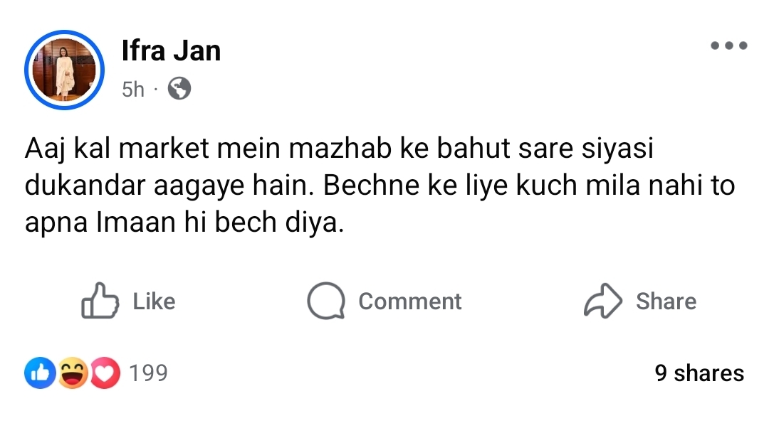 Ifra Jan Faces Backlash Over Post Seen as Attack on Islamic Scholar Aga Syed Hadi Asian News Hub