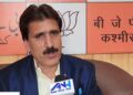 BJP’s Altaf Thakur Slams NC Over Remarks on National Emblem BJP’s Altaf Thakur Slams NC Over Remarks on National Emblem